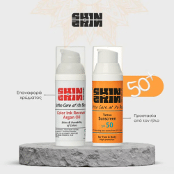 Sunscreen 50spf + Color Ink Recover 50ml - Image 2